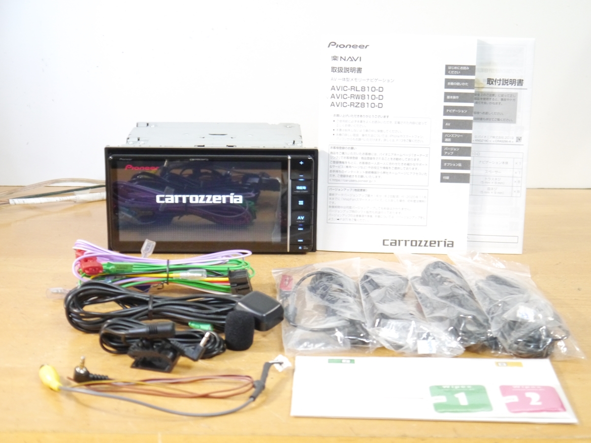 2025年最新】Yahoo!オークション -avic-rw810の中古品・新品・未