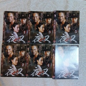 夜叉 12話6巻 全巻セットDVDレンタル
