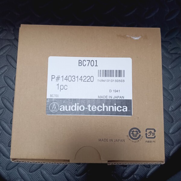新品未使用 ワイヤレスマイク充電器 オーディオテクニカ 2連装急速充 BC701 赤外線ワイヤレスマイク オーディオテクニカ