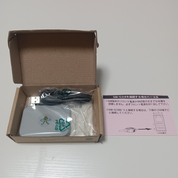 第一興商 DAM-SLUzB デンモク ペアリング PM700zB専用 無線受信機