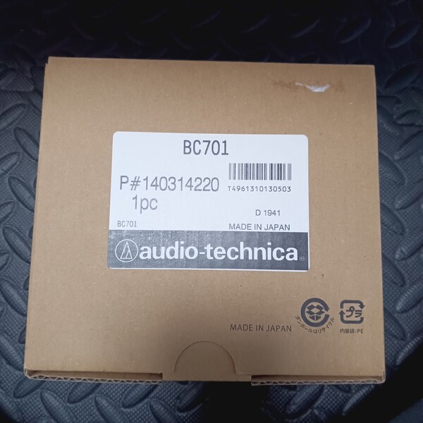 ワイヤレスマイク充電器 オーディオテクニカ 2連装急速充 BC701 即スピード発送
