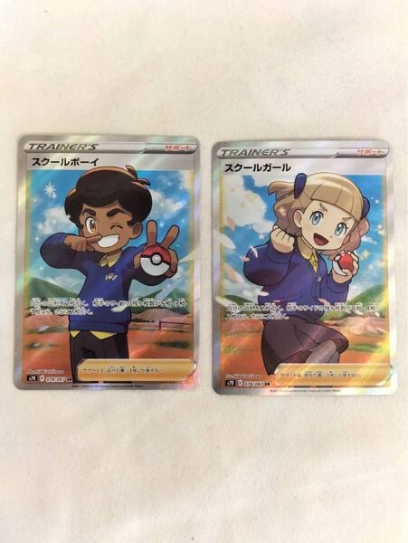 中古 ポケモンカードゲーム★スクールガール スクールボーイ セット★SR ポケカ