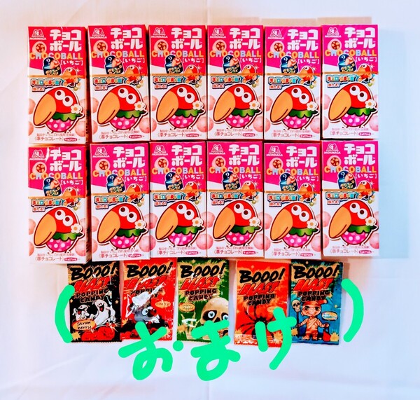 【森永製菓】チョコボール いちご味12個