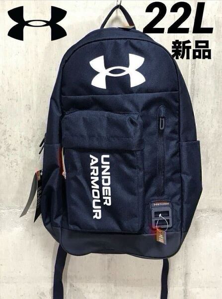 未使用 22L UNDER ARMOUR アンダーアーマー PC収納 リュックサック バックパック navy 撥水 ユニセックス 1362365