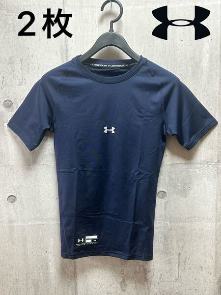 2枚セット 未使用 正規品 S アンダーアーマー UNDER ARMOUR メンズ アンダーシャツ 半袖 ヒートギア コンプレッション クルーネイビー
