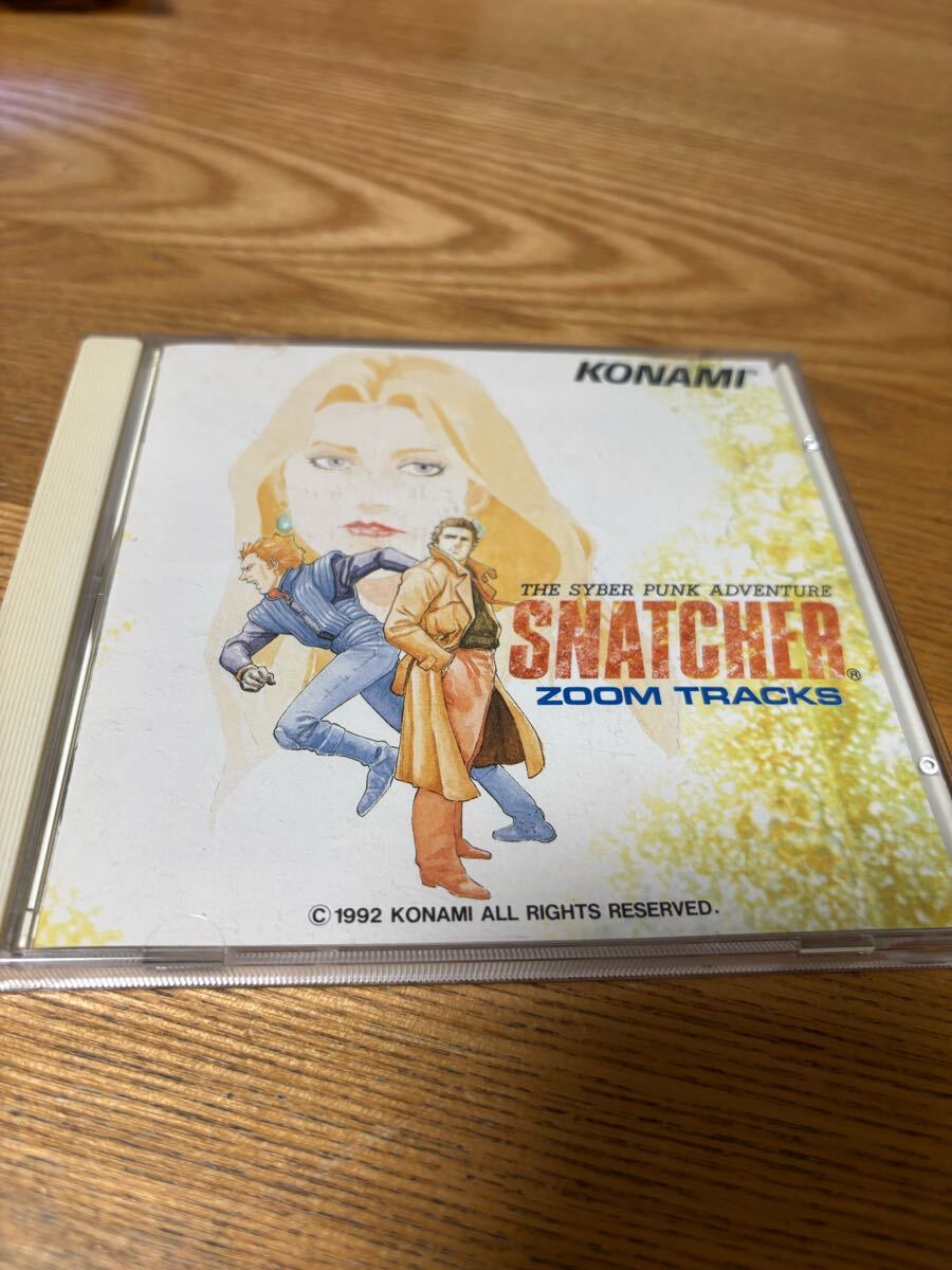 スナッチャー SNATCHER サウンドトラック レコード Amazon.co.jp: SNATCHER-ZOOM TRACKS-/THE SYBER PUNK ADVENTURE