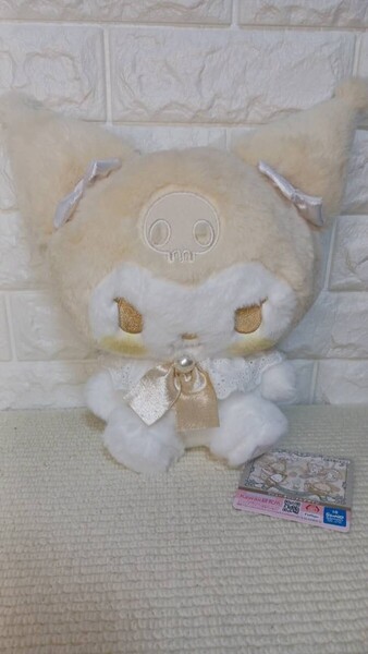 クロミ☆ロイヤルミルクプリンセスBIGぬいぐるみ