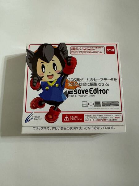 CYBER セーブエディター 3DS用