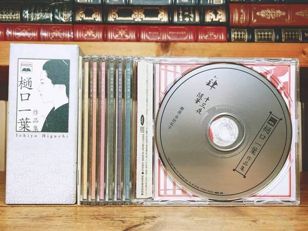 人気廃盤!!朗読CD全集 樋口一葉作品集 CD全7枚揃 検:森鴎外/幸田露伴/太宰治/川端康成/芥川龍之介/三島由紀夫/夏目漱石/谷崎潤一郎/中島敦