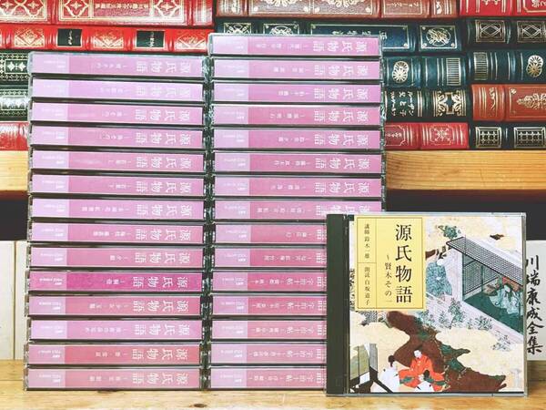 定価11万!! NHK日本古典文学全集 源氏物語 CD全60枚揃 朗読+講義 検:万葉集 古事記 竹取物語 平家物語 太平記 枕草子 新古今和歌集
