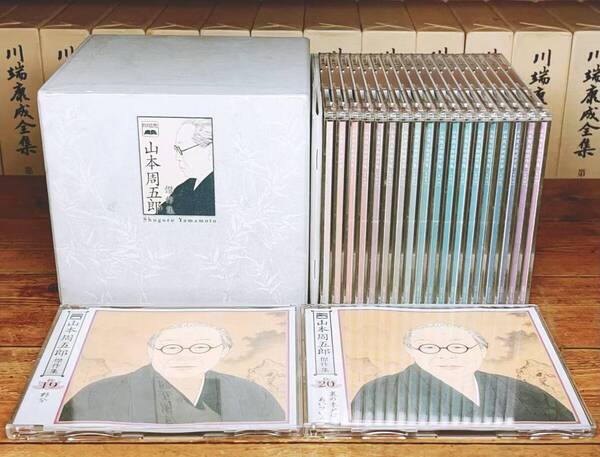 人気廃盤!! 朗読CD全集 山本周五郎傑作集 CD全20枚揃 検:藤沢周平/吉村昭/海音寺潮五郎/時代小説/司馬遼太郎/池波正太郎/吉川英治/浅田次郎