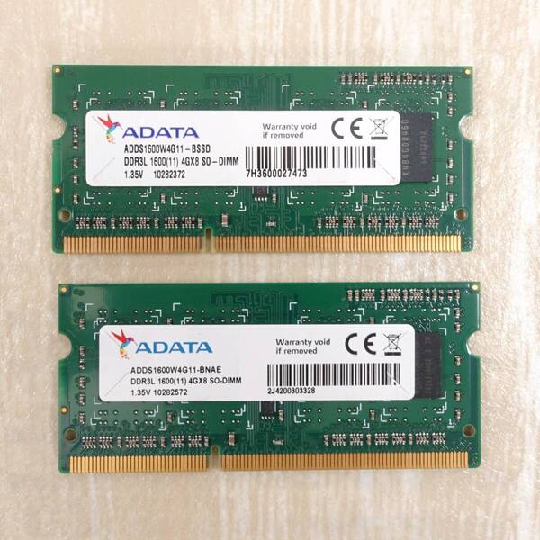 即決!ノートパソコン用メモリ★ADATA製★4GB×2枚 合計8GB★PC3L-12800★DDR3L 1600★送料無料★Yahoo!フリマ購入可