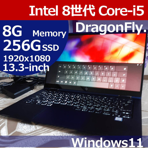 ★ HP Dragonfly 8世代 i5 8265U 256G/SSD 8G タッチ液晶 LTE 1920x1080 8G WiFi Bluetooth Camera Windows11 Let's note KDA10