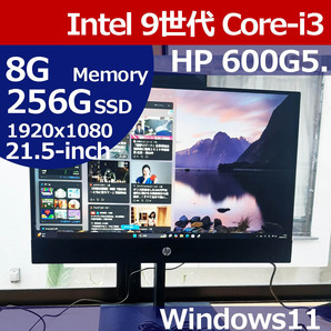 ★ HP 600 G5 9世代 i3 9100T 8G 256G/SSD M.2 NVMe + 500G/HDDのツイン 1920x1080 FHD AiO ProOne AKA03