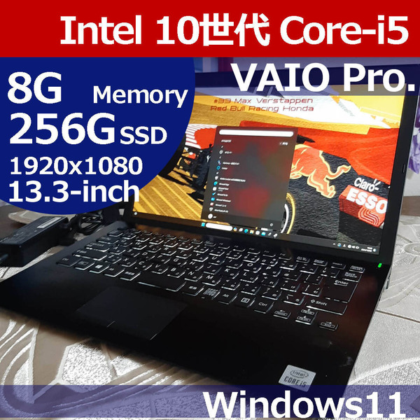 ★ VAIO Pro 10世代 i5 1035G1 1920x1080 256G/SSD 8G Window11 HHA07