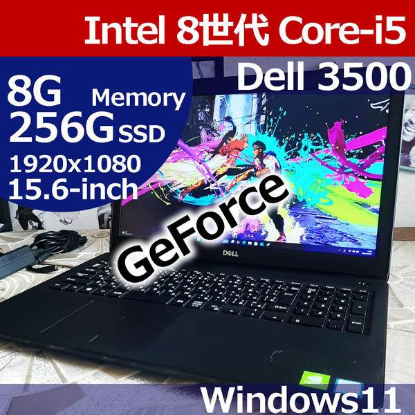 ★ DELL Latitude 3500 8世代 i5 8265U nVIDIA 256G/SSD NVMe 1920x1080 FHD Windows11 即決 CDD06