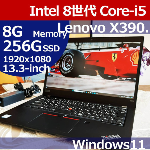 ★ Lenovo Thinkpad X390 i5 8365U 256G/SSD M.2 8G 1920x1080 Windows11 ノートパソコン ノートPC ATT04