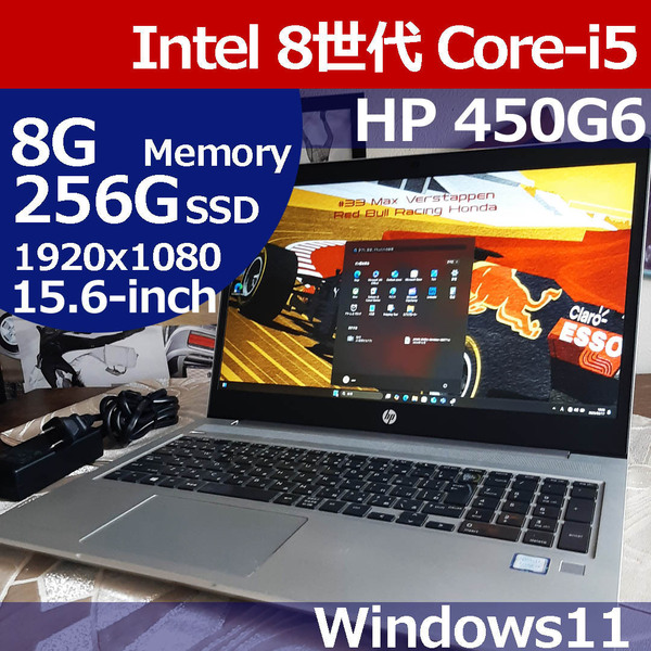 ★ 450 G6 第8世代 i5 8265U 256G/SSD M.2 8G 1920x1080 WiFi Bluetooth Camera Windows11 Probook 即決 PDA04