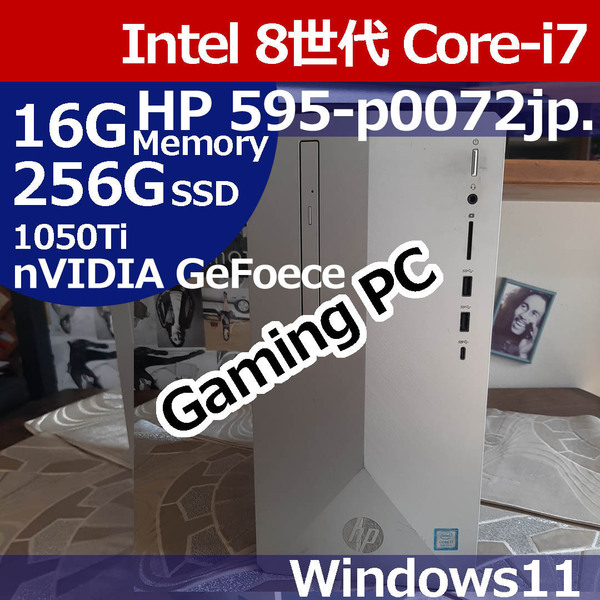 ★ HP Pavilion 595-p0072jp 8世代 i7 8700 nVIDIA GeFoece GTX 1050Ti 256G/SSD NVMe 16G 即決 TCA04