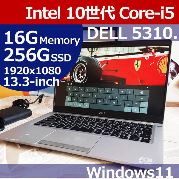 ★ DELL 5310 10世代 i5 10310U 256G/SSD M.2 16G 1920x1080 タッチ液晶 WiFi Bluetooth Windows11 Latitude PCA03