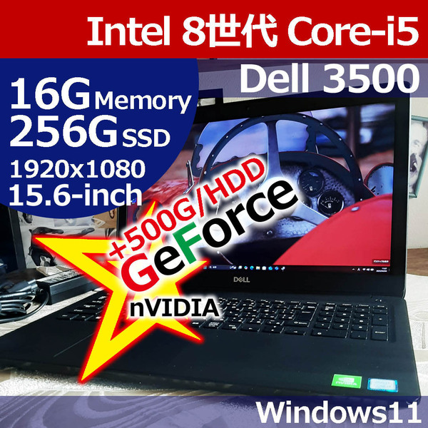 ★ DELL Latitude 3500 8世代 i5 8265U nVIDIA 256G/SSD NVMe + 500G/HDD のツイン 16G 1920x1080 FHD Windows11 即決 ETE01
