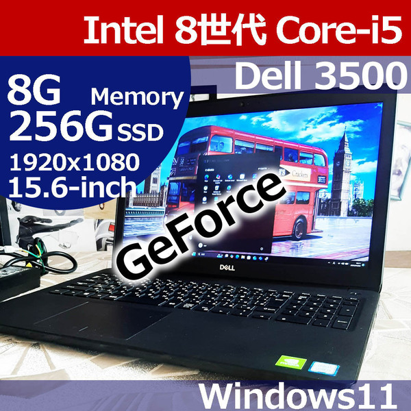 ★ DELL Latitude 3500 8世代 i5 8265U nVIDIA 256G/SSD NVMe 1920x1080 FHD Windows11 即決 MTM02
