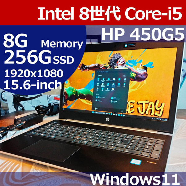★ 450 G5 i5 8250U 1920x1080 256G/SSD 8G Windows11 Probook即決 TPK02