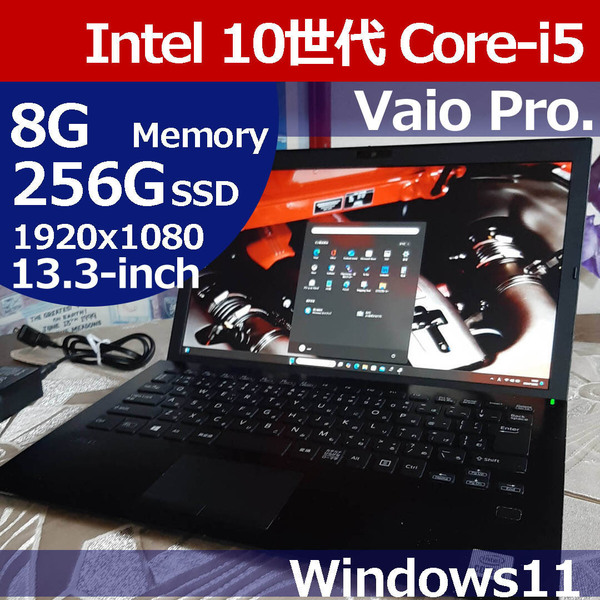 ★ VAIO Pro 10世代 i5 1035G1 1920x1080 256G/SSD 8G Window11 HHA08