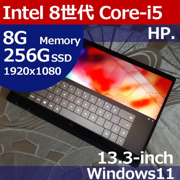 ★ HP Dragonfly 8世代 i5 8265U 256G/SSD 8G タッチ液晶 LTE 1920x1080 8G WiFi Bluetooth Camera Windows11 Let's note PEE15