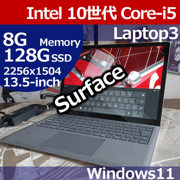 ★ Surface Laptop3 10世代 i5 1035G7 8G 128GB/SSD Windows11 Microsoft 即決 PDA01