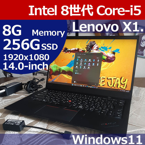 ★ Lenovo X1 Carbon 8世代 i5 8250U 1920x1080 FHD バックライトキーボード 256G/NVMe 8G Windows11 即決 PDA02
