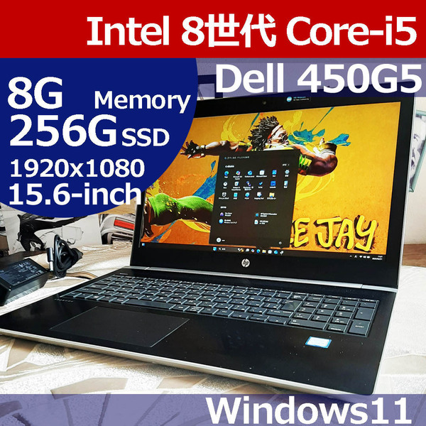 ★ 450 G5 i5 8250U 1920x1080 256G/SSD 8G Windows11 Probook即決 KJA01
