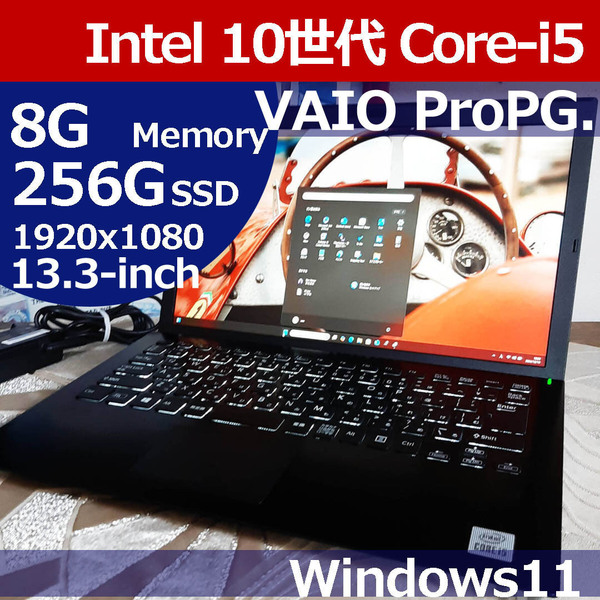 ★ VAIO ProPG 10世代 i5 1035G1 1920x1080 256G/SSD 8G Window11 KBA11