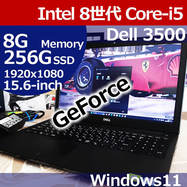 ★ DELL Latitude 3500 8世代 i5 8265U nVIDIA 256G/SSD NVMe 1920x1080 FHD 8G Windows11 PEE03