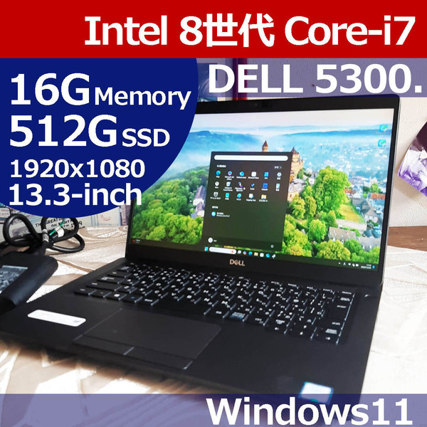 ★ DELL 5300 8世代 i7 8665U 512G/SSD NVMe 16G 1920x1080 WiFi Bluetooth Camera Windows11 Latitude PKK05