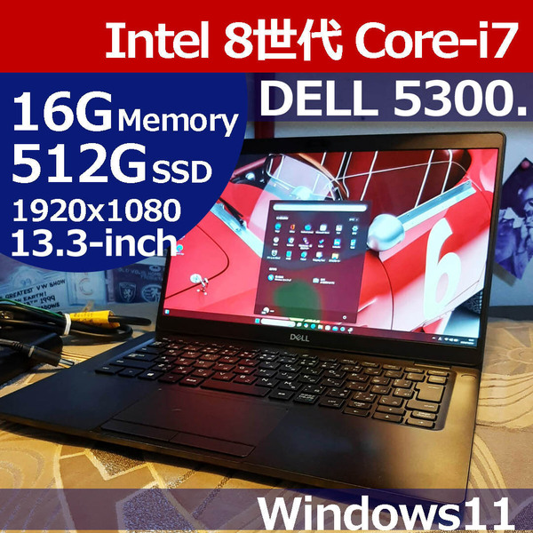 ★ DELL 5300 8世代 i7 8665U 512G/SSD NVMe 16G 1920x1080 WiFi Bluetooth Camera Windows11 Latitude XPEE04