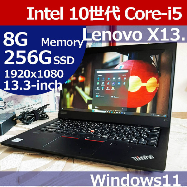 ★ Lenovo Thinkpad X13 10世代 i5 10310U 256G/SSD M.2 8G 1920x1080 Windows11 KBA06