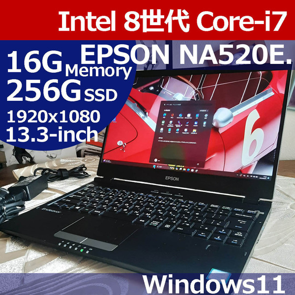 ★ EPSON NA520E 8世代 i7 8565U 1920x1080 16G 256G/SSD Windows11 即決 KJA03