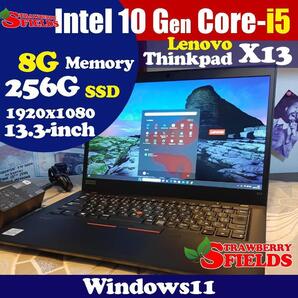 ★★ Lenovo X13 10世代 i5 256G 8G FHD 13インチ PEE03