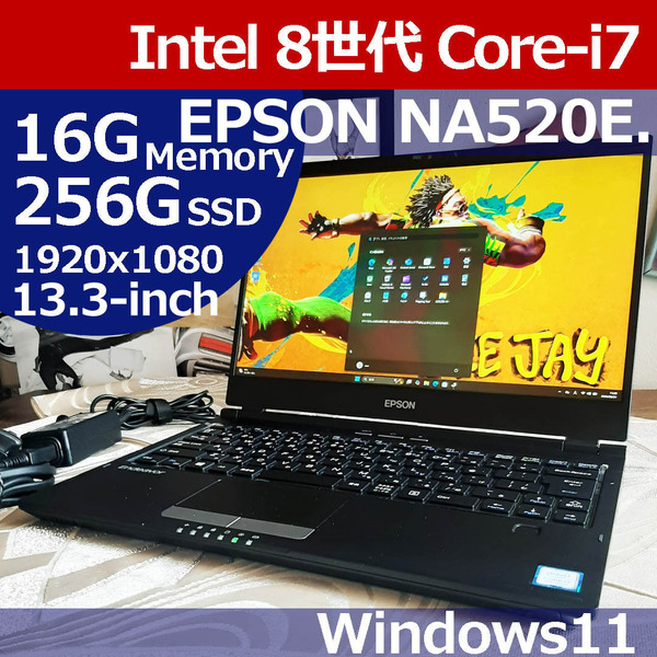 ★ EPSON NA520E 8世代 i7 8565U 1920x1080 16G 256G/SSD Windows11 即決 KJA04