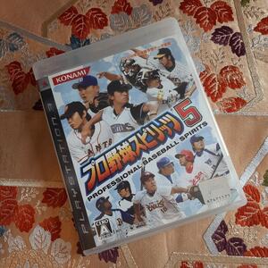 ♪ プロ野球スピリッツ 5 ☆ @ PS3 プレステ3 @中古