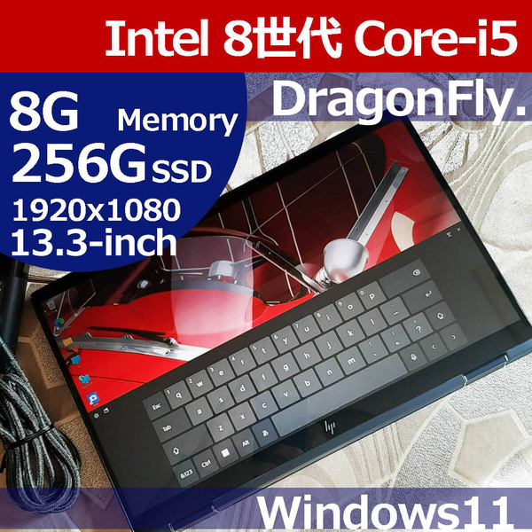 ★ HP Dragonfly 8世代 i5 8265U 256G/SSD 8G タッチ液晶 LTE 1920x1080 13インチ Windows11 PKK08
