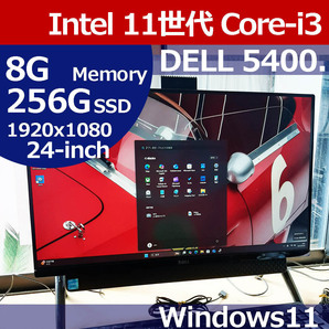 ★ 一体型 DELL Inspiron 5400 11世代 i3 1115G4 256G/SSD NVMe 8G 1920x1080 FHD Windows11 AiO PKW01