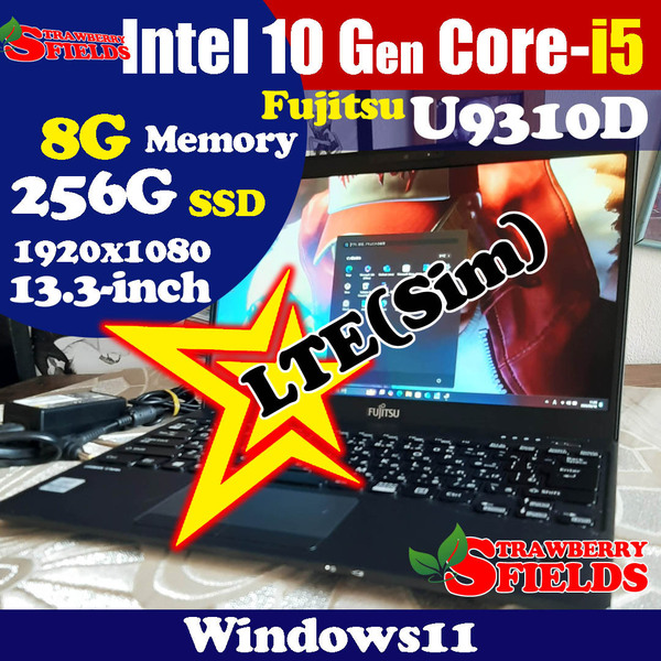 ★★ 富士通 U9310D ★★10世代 i5 10310U★★ 256G/SSD NVMe 8G FHD 1920x1080 LTE ★★TAC07