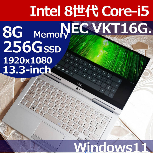 ★ タッチ液晶! NEC VKT16G-4 / 8世代 i5 8250U ・ 256G:SSD M.2 / 8G 1920x1080 FHD !!ACP14
