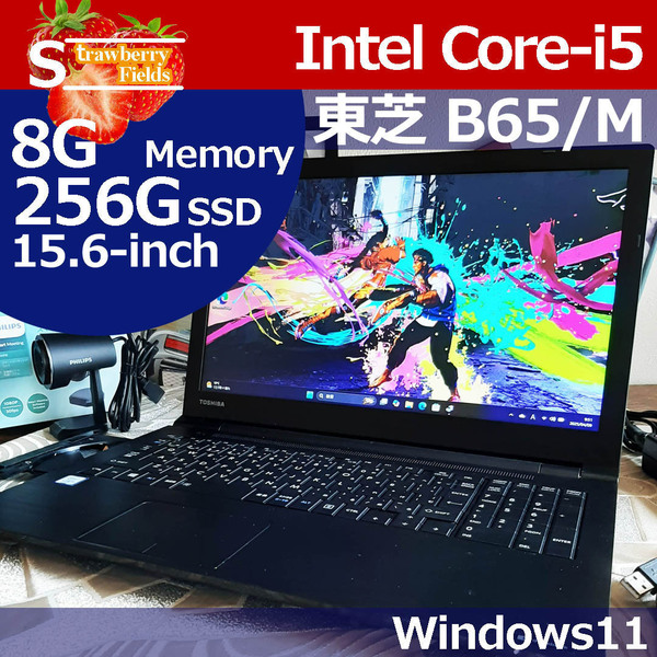 ★★ 東芝 B65/M i5 7200U 256G/SSD 8G 新品カメラ付属 Windows11oshiba Dynabook 即決 PKW02