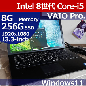 ★ VAIO 8世代 i5 8250U 1920x1080 256G/SSD 8G FHD 1920x1080 Windows11 XPA11