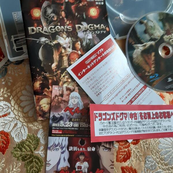 ドラゴンズドグマ Dragon's Dogma PS3 プレステ3 中古