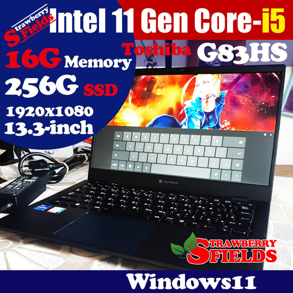 ★★ タッチ液晶 東芝 G83/HS 11世代 i5 1135G7 16G 256G/SSD NVMe Windows11 Toshiba Dynabook TKB01