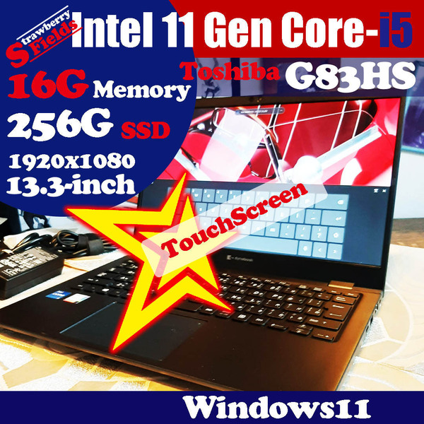 ★★ 東芝 G83/HS 11世代 i5 1135G7 16G 256G/SSD NVMe タッチ液晶 Windows11 Toshiba Dynabook 即決 KDI02